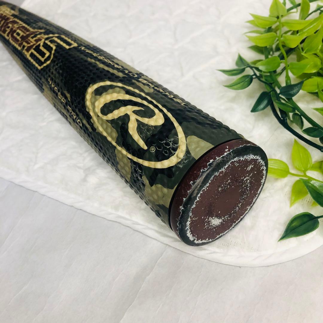 Rawlingsローリングス ハイパーマッハS 軟式 カモフラ 85 【限定色