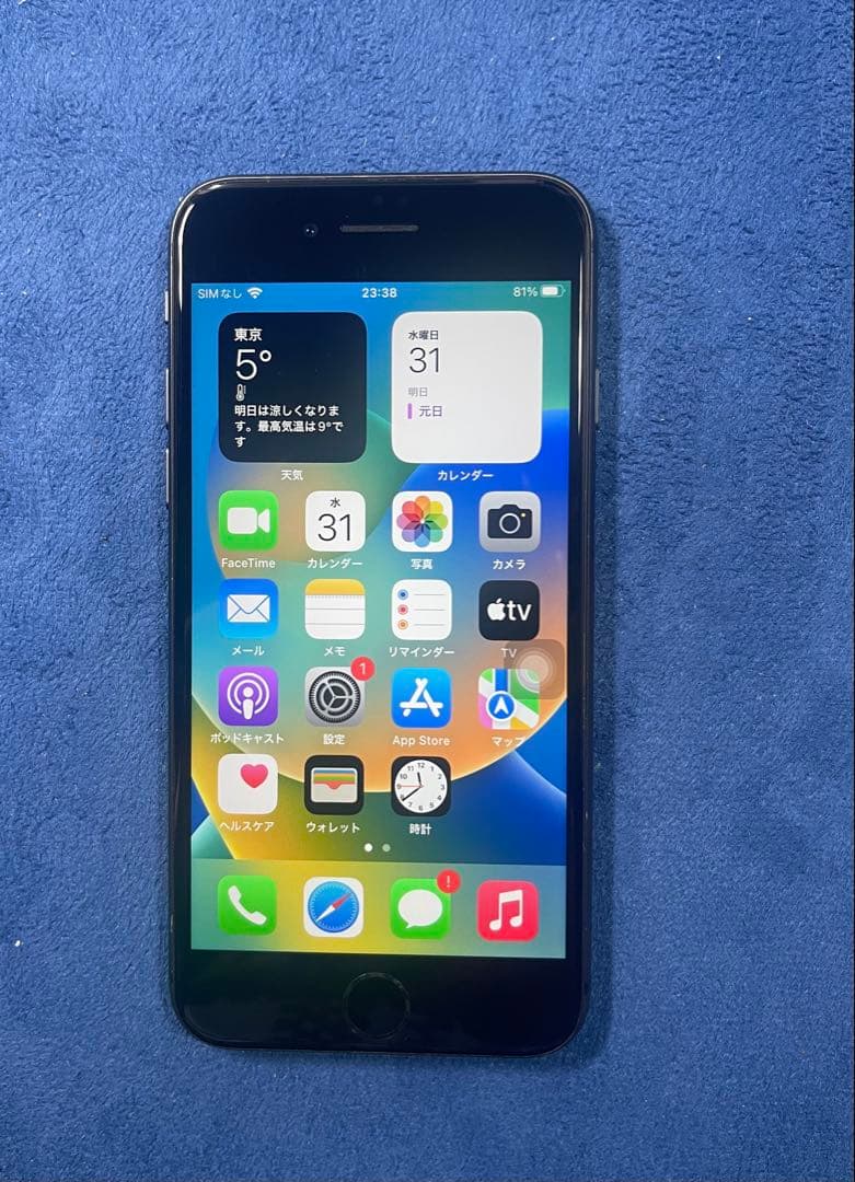 iPhone 8 スペースグレイ SIM フリー 64GB 100% Amazon | 【整備済み品】 Apple iPhone 8 64GB スペースグレー SIM