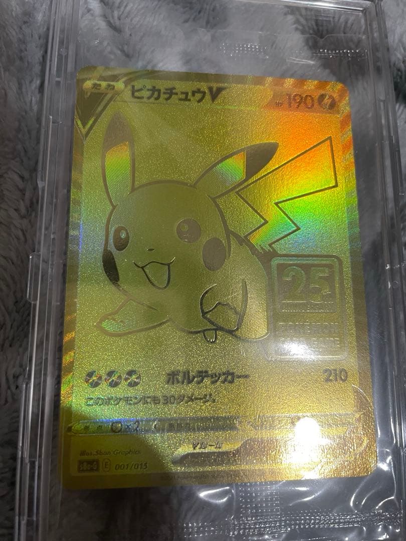 美品 ゴールデンピカチュウV 25周年記念 プロモ 未開封 25th - メルカリ