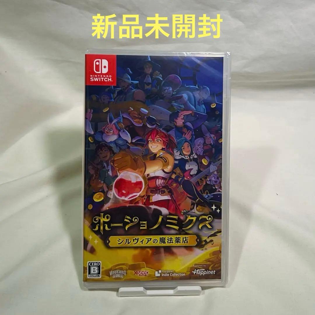新品未開封】Switch ソフト ポーショノミクス シルヴィアの魔法薬店