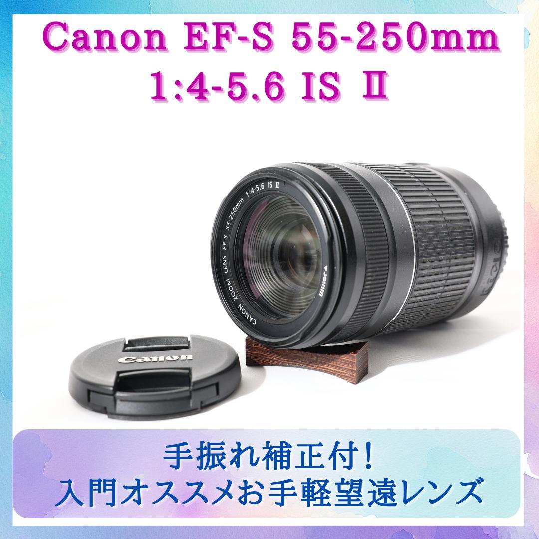 【良品】canon EF-S 55-250mm IS Ⅱ 望遠レンズ ① Amazon.com : Canon EF-S 55-250mm f/4-5.6 IS STM Telephoto Zoom