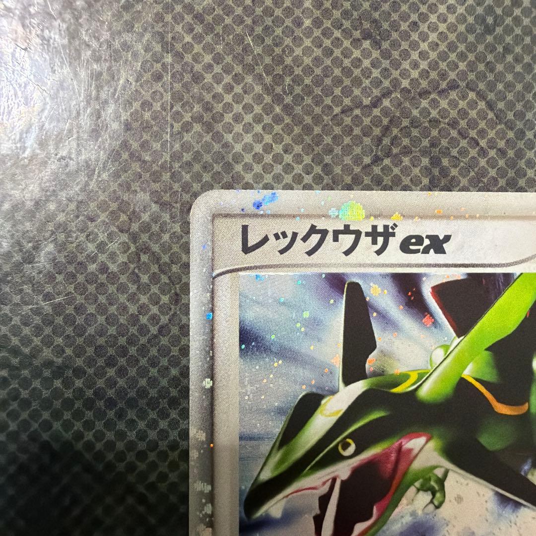 レックウザex ☆ 第3弾拡張パック 天空の覇者 047/054 1st 美品 - メルカリ