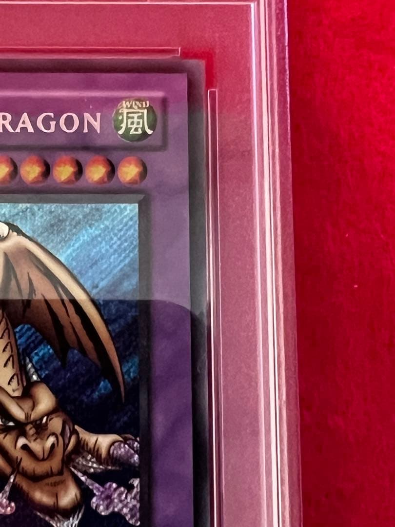 遊戯王 千年竜 シークレット 英語版 アジア MRD-143 1st PSA10 - メルカリ
