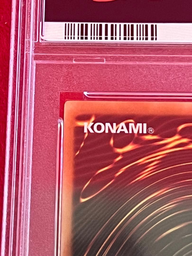 遊戯王 千年竜 シークレット 英語版 アジア MRD-143 1st PSA10 - メルカリ