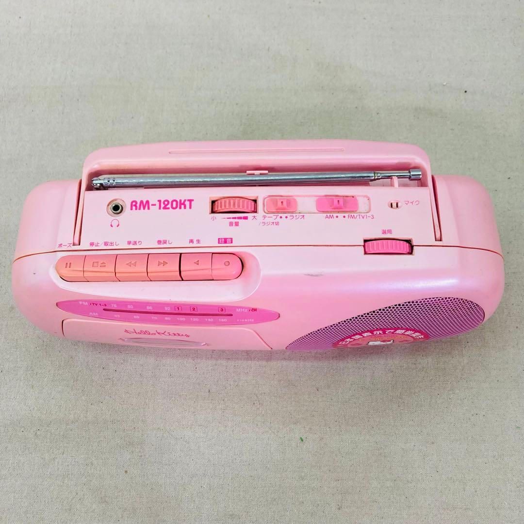 レトロ☆動作確認済み】 ハローキティ ラジカセ RM-120KT ドウシシャ