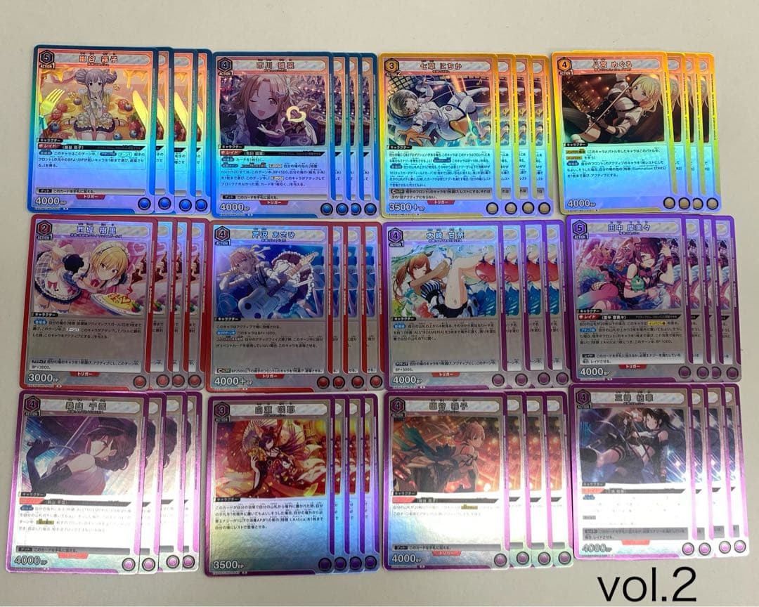 アイドルマスター シャイニーカラーズ Vol.2 全色 R以下 4コン