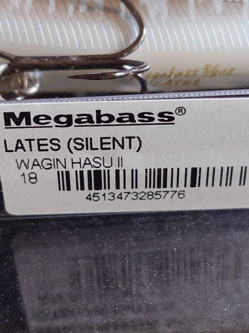 メガバス ラテス サイレント 旧型(廃盤) 初回NEW 和銀ハスⅡ 新品未