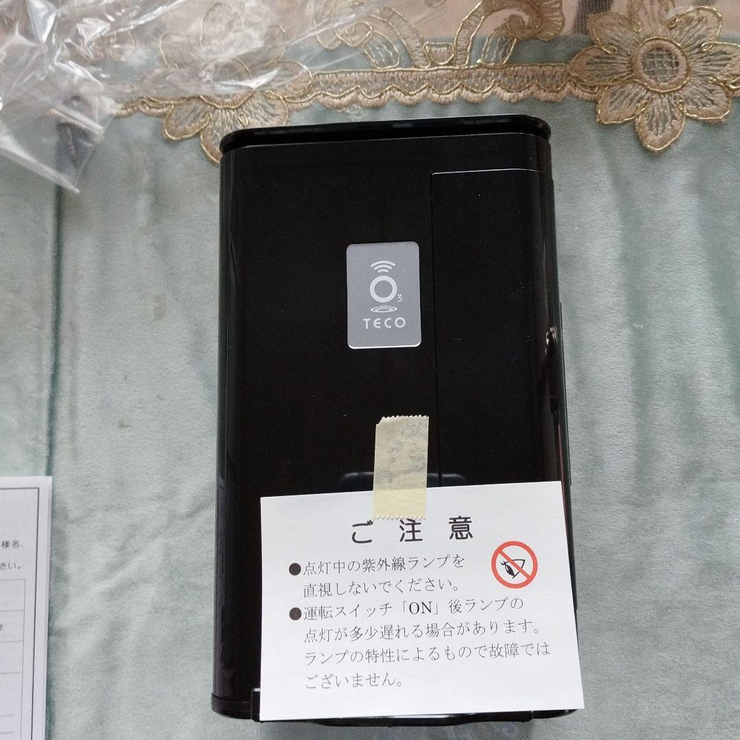 オゾン除菌、脱臭器　Lyom3.0 7d4758970bac66147b67b849561f28