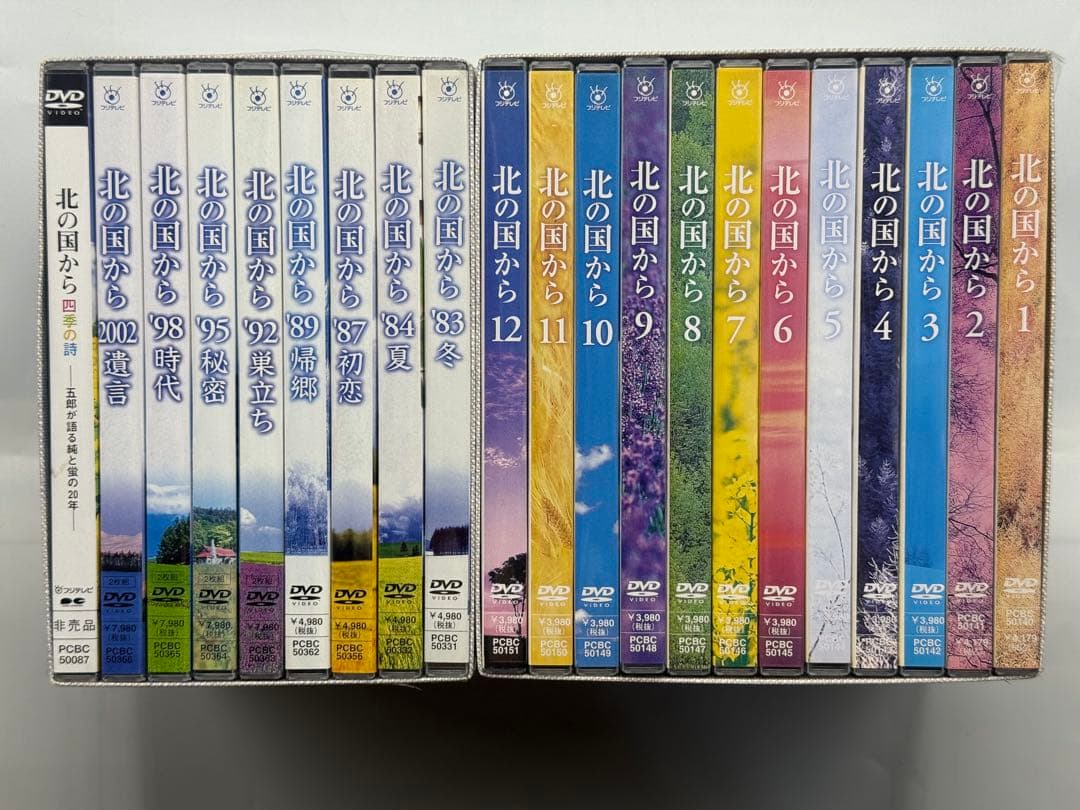 ドラマ 北の国から DVD BOX TVドラマ 全21巻 - メルカリ