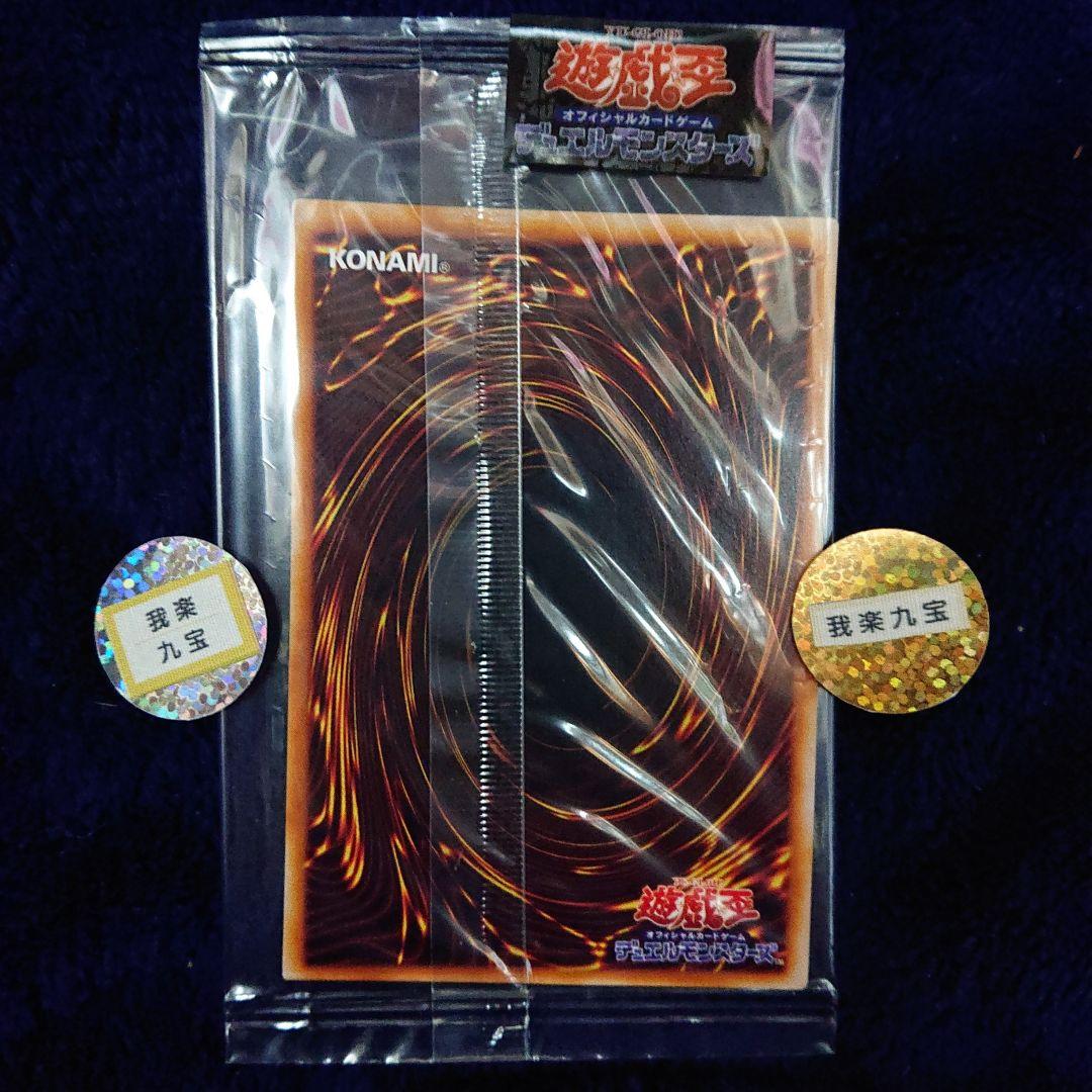 ②PC5 遊戯王《雷電娘々》らいでんにゃんにゃん プロモ ノーマル 新品