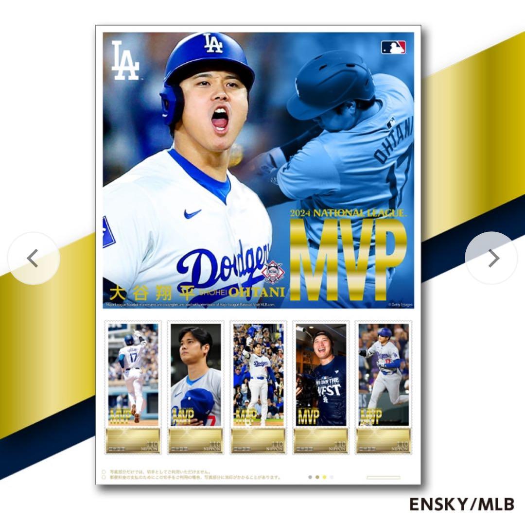 期間限定品！大谷翔平 MVP 記念タオルセット 希少！レア - メルカリ