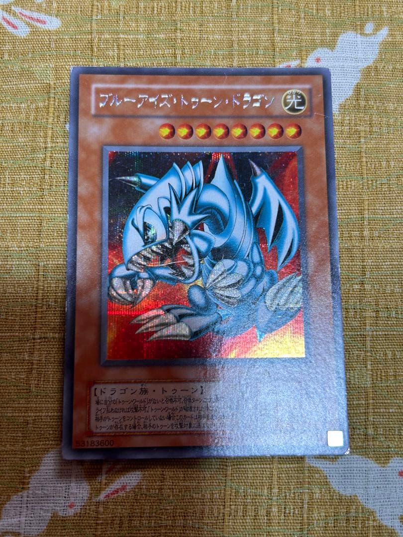 遊戯王 パラレル等 7枚まとめ売り - メルカリ