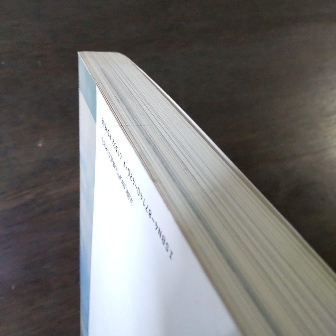 GA ARCHITECT 13：Hiroshi HARA - メルカリ