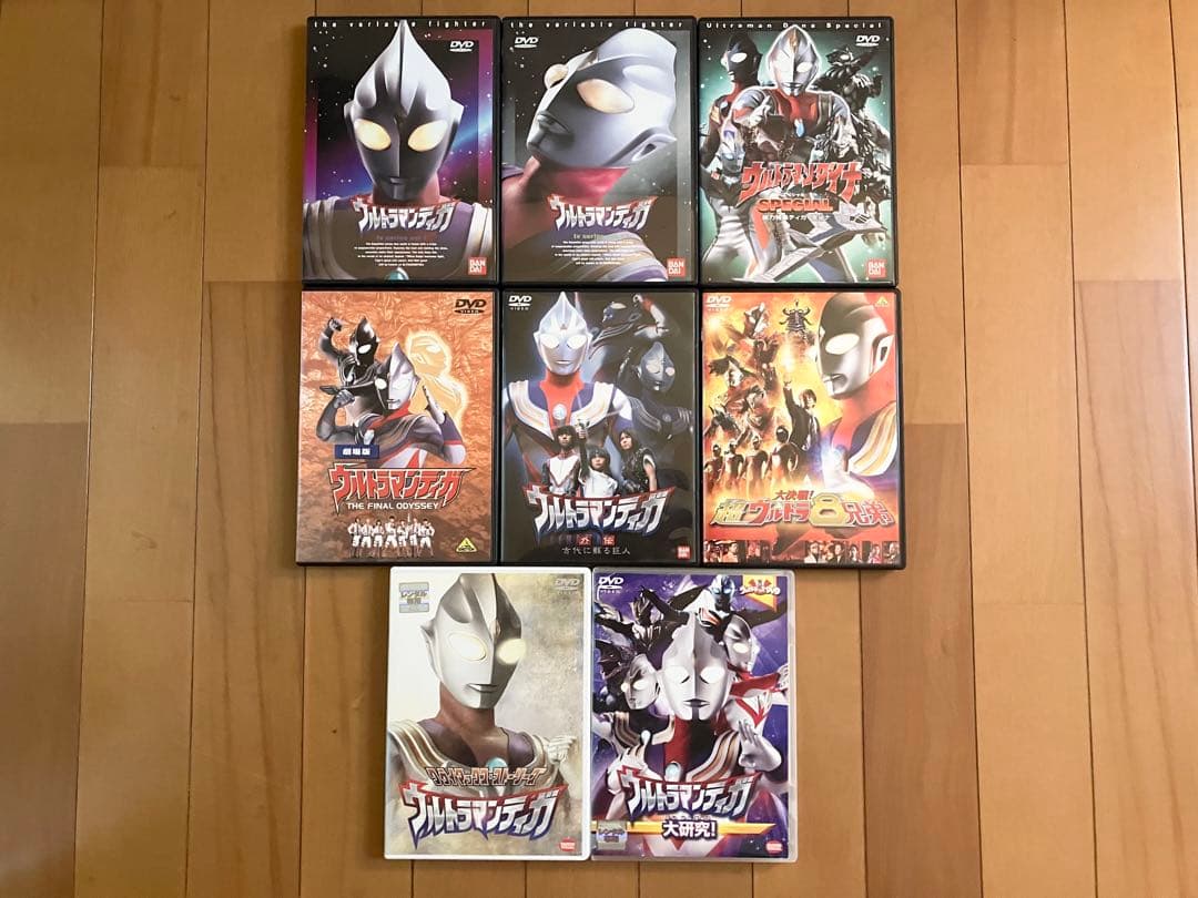 ウルトラマンティガ 第1巻 第13巻 劇場版 外伝 SP ダイナ DVD セット