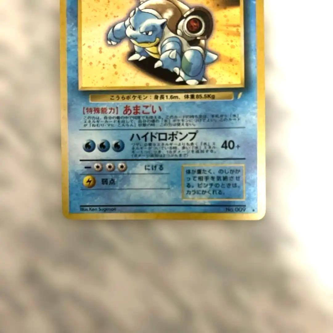 PSA10 旧裏 リザードン カメックス フシギバナ とりかえっこ