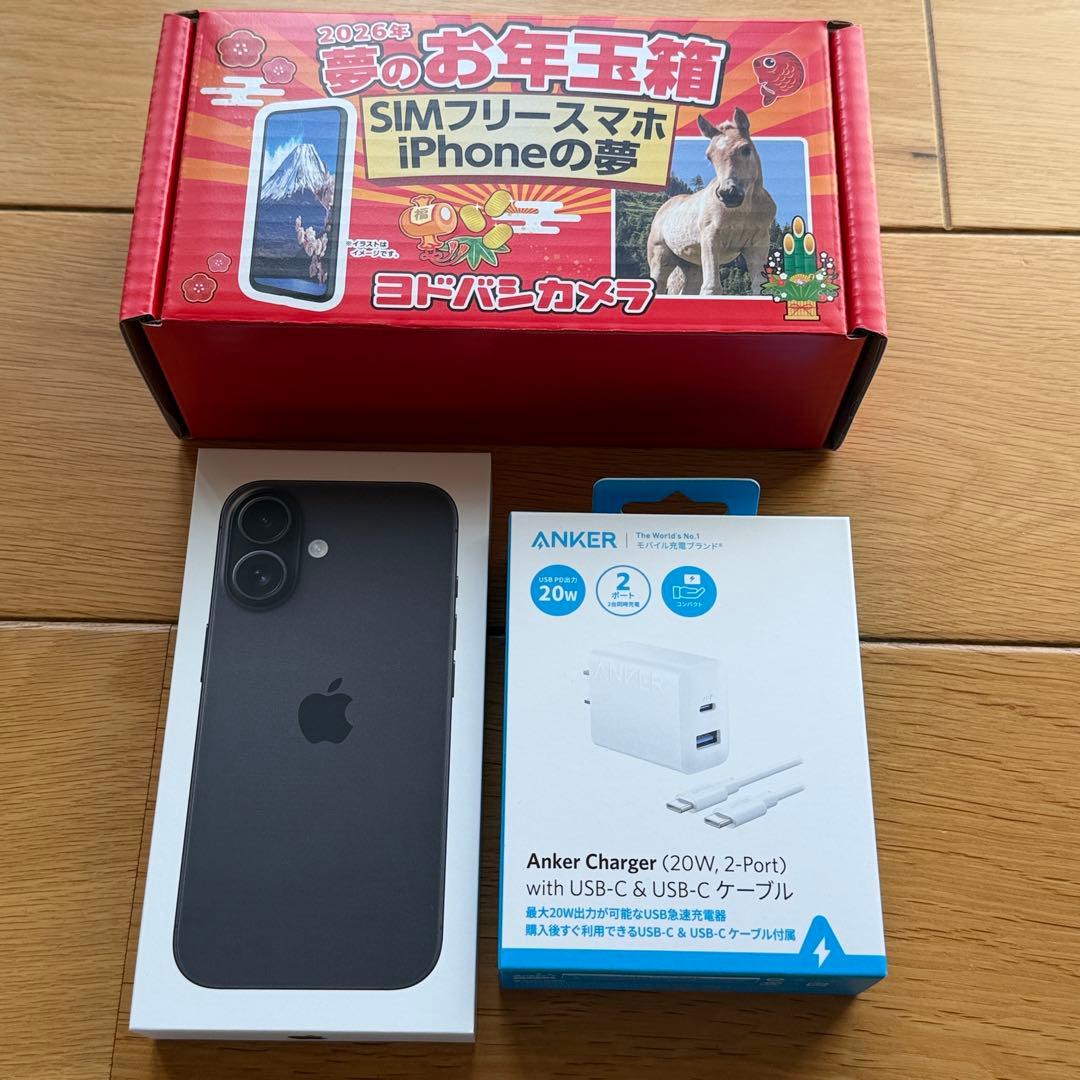 ヨドバシカメラ 2026年 夢のお年玉箱 SIMフリースマホ iPhone16 - メルカリ