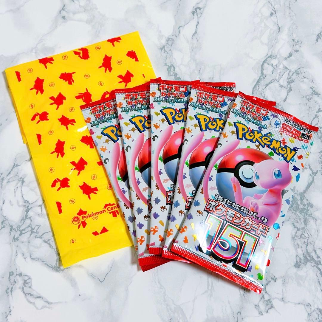 完全未サーチ品】ポケモンカード 151 5パック バラパック ポケセン産