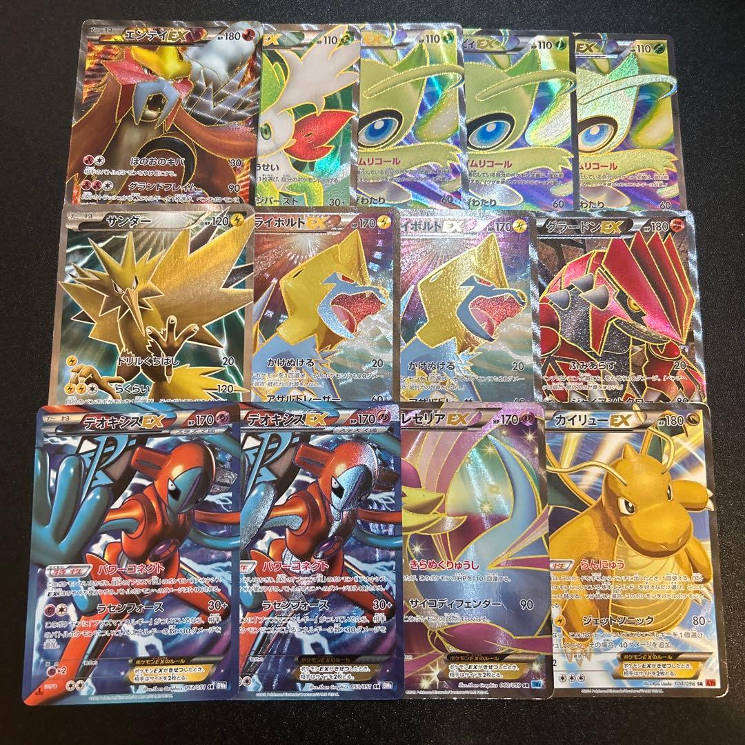 特価】ポケモンカード 昔のSR まとめセット - メルカリ