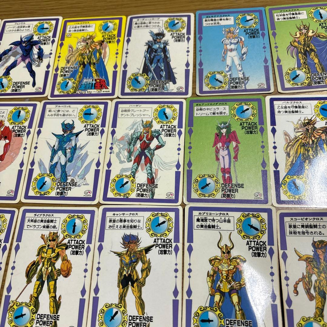☆当時物☆聖闘士星矢 カードダス 1980年代 不二家 34枚 - メルカリ