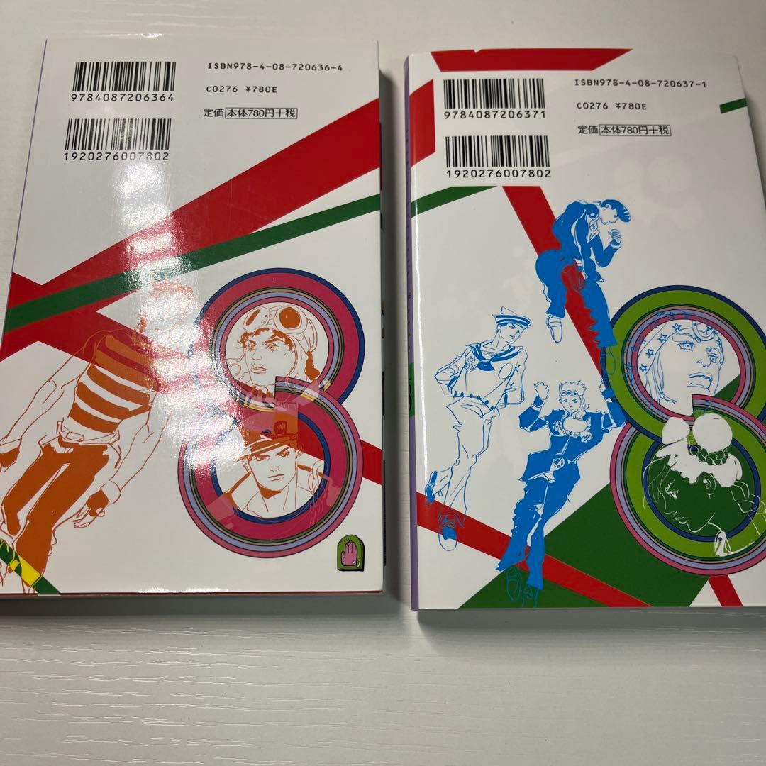 ジョジョの奇妙な名言集 「Part1～3」＆ 「Part4〜8」2冊セット