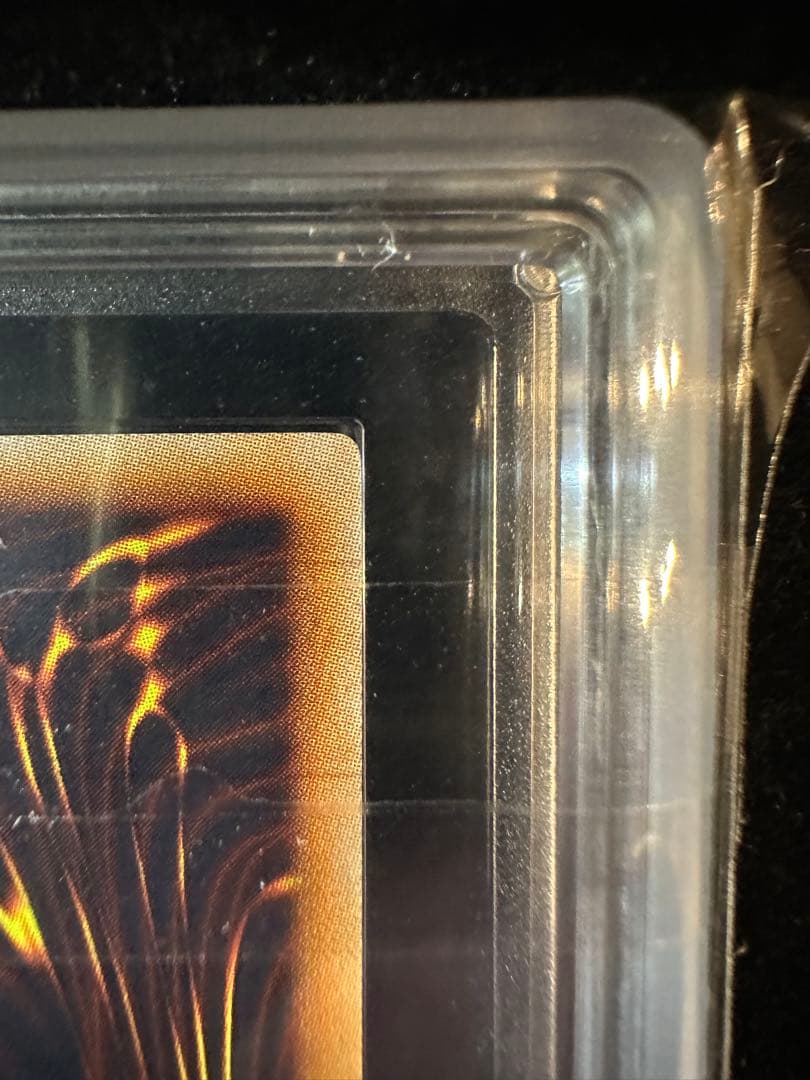 ARS鑑定10】ユベル アルティメットレア（旧レリーフ）【極美品