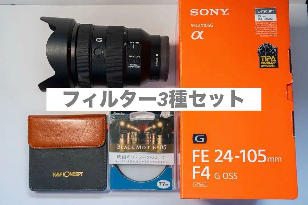 【k】SONYFE 24-105mm F4 G OSS SEL24105G Amazon.co.jp: Sony (ソニー) - FE 24-105mm F4 G OSS 標準ズーム