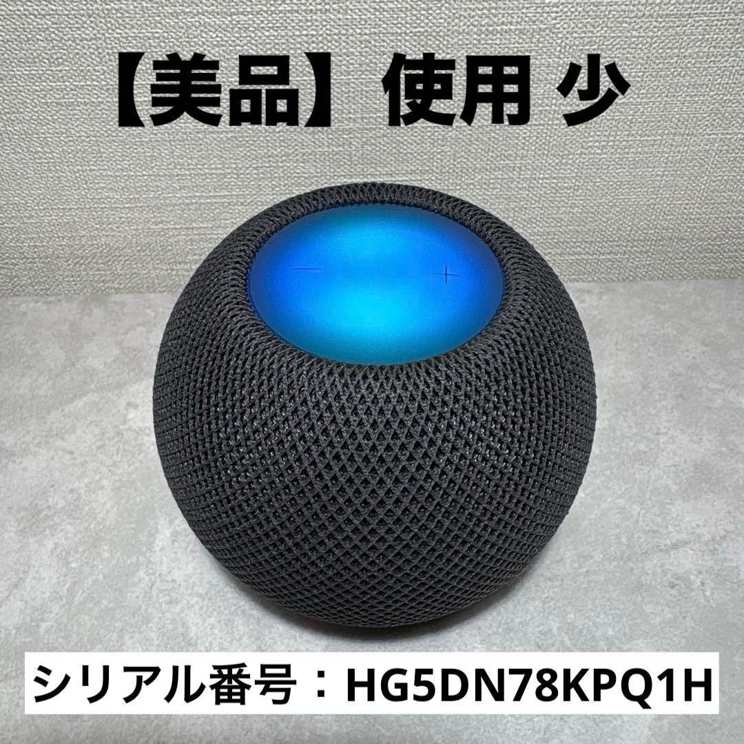 【美品】Apple Pod mini 動作品 A2374 スペースグレー Yahoo!オークション -「homepod mini」の落札相場・落札価格