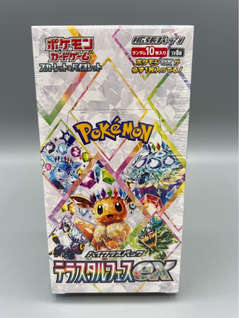 ポケモンカードゲーム テラススタイルEX BOX シュリンクあり テラスタルフェスex BOX」の人気商品一覧 | 安い商品を通販サイトから