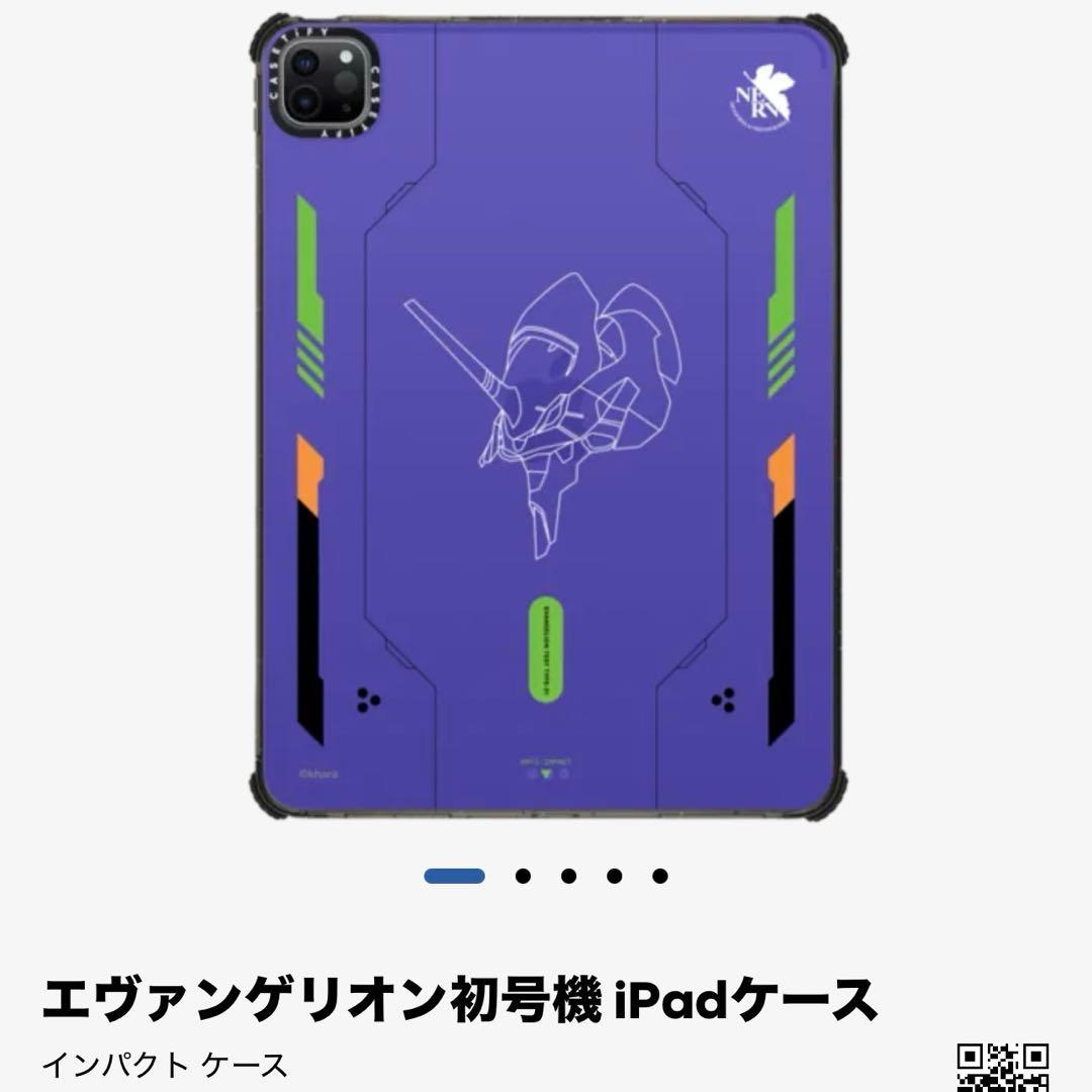 エヴァンゲリオン 初号機 iPadケース インパクト ケース Amazon.co.jp: SUQ 新世紀エヴァンゲリオン iPadケース アイパッド