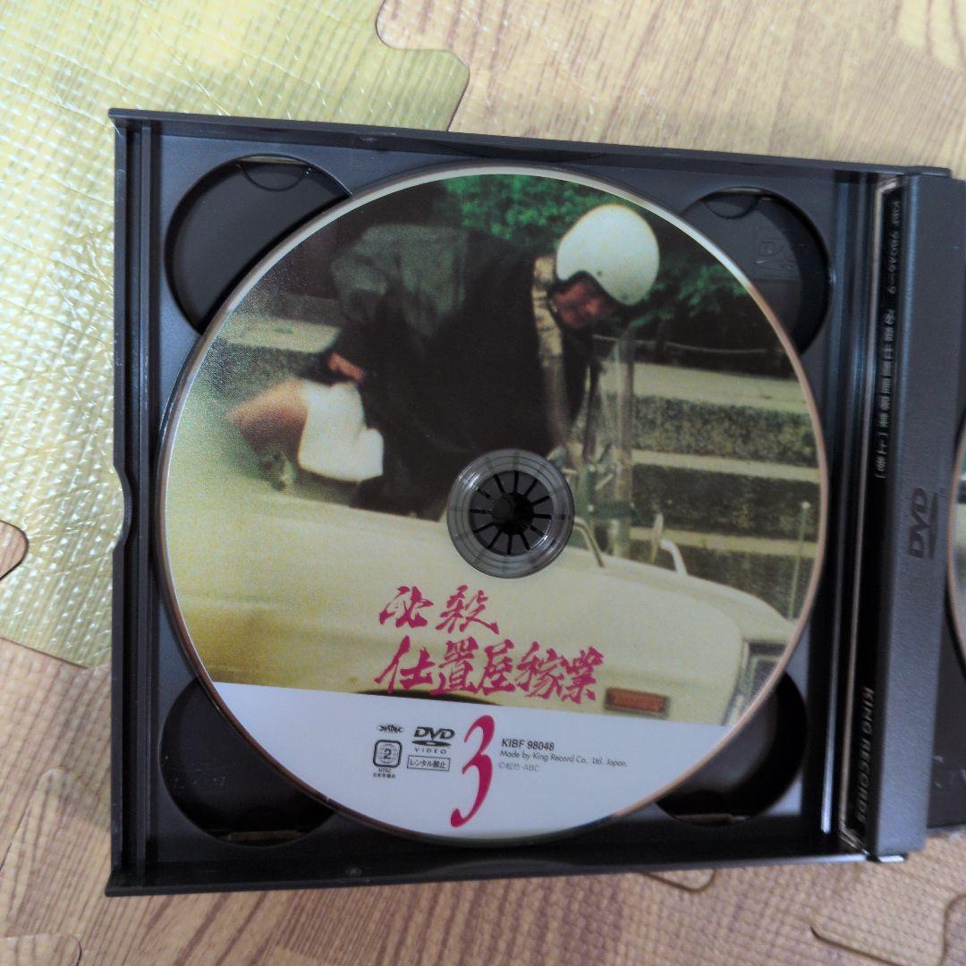 必殺仕置屋稼業 上巻 DVD 限定ブックレット付き　キズ無し　美品　必殺仕事人