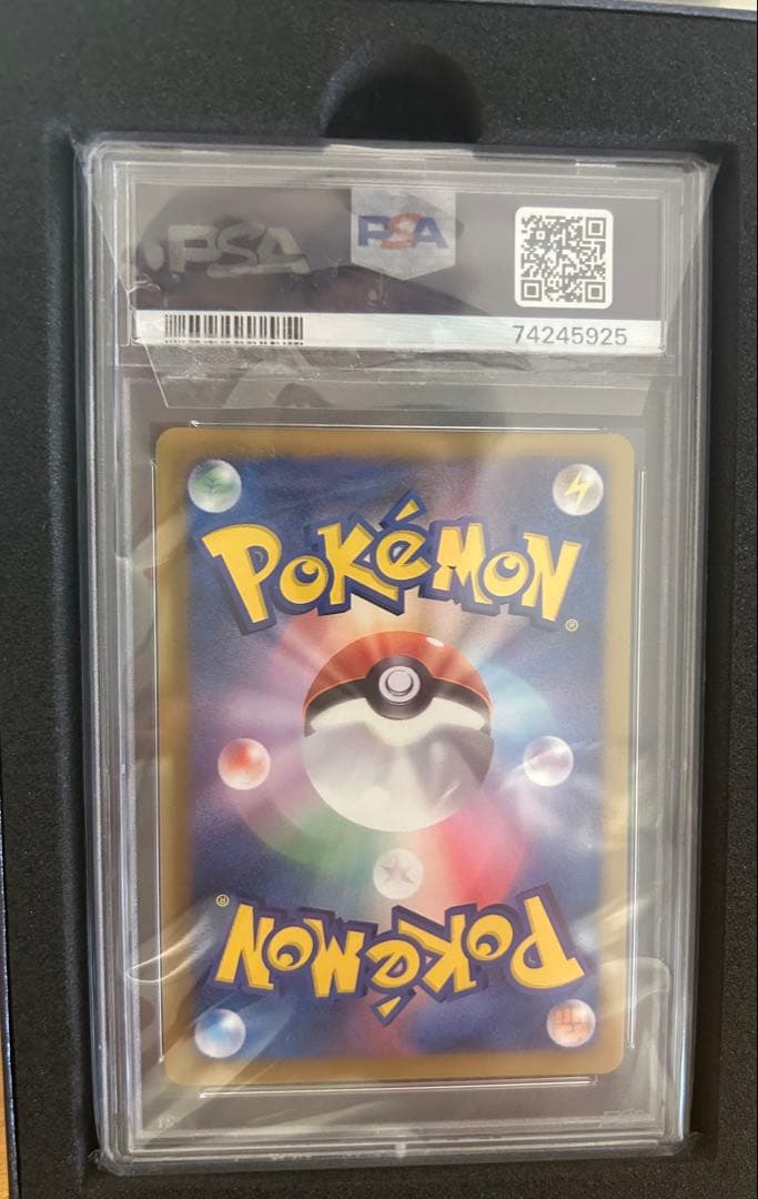 ポケモンカード FA/Skyla #076 2012年 PSA10 フウロ - メルカリ