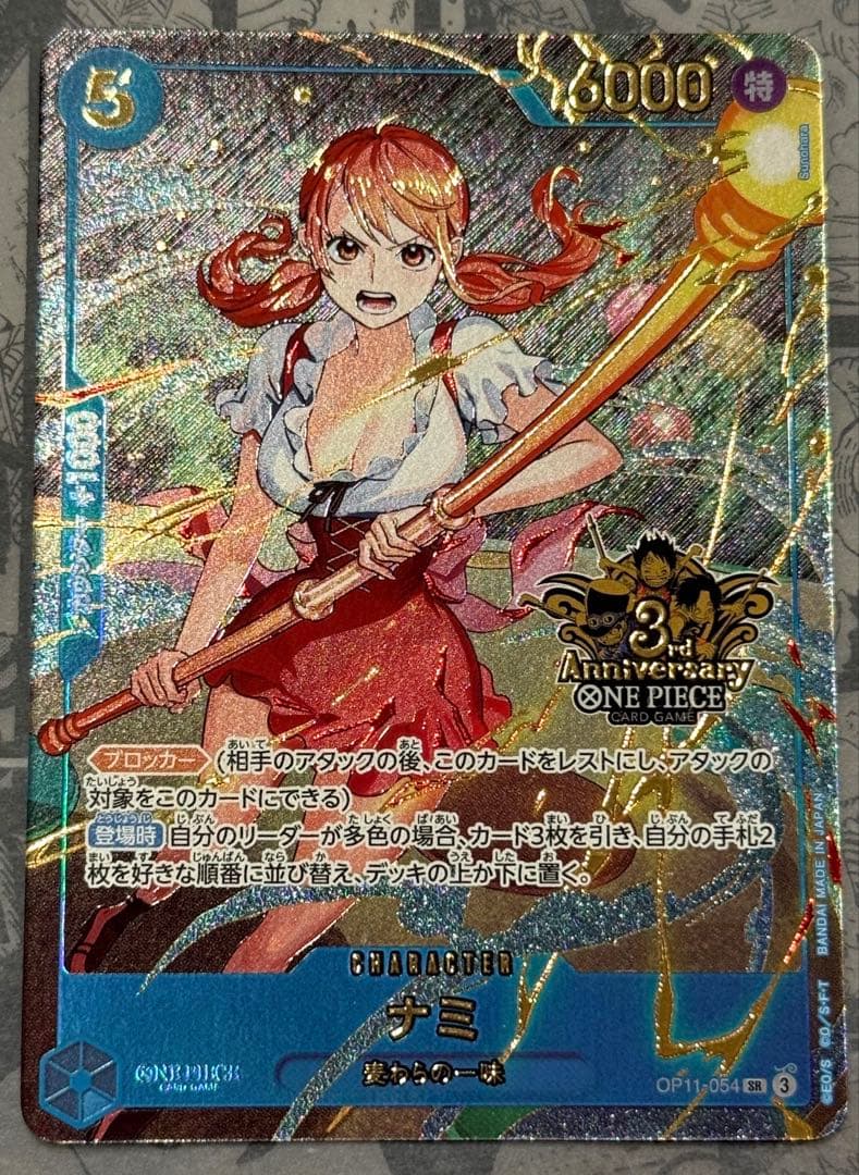 3rd ANNIVERSARY 3周年 プロモ ナミ ワンピースカード - メルカリ