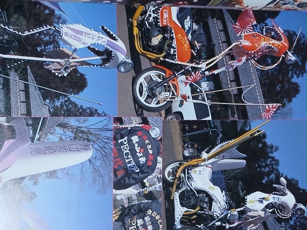 特攻単車写真集チャンプロード暴走族旧車会 - メルカリ