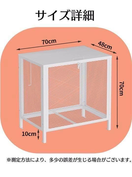ゴミ箱 屋外 中200L蓋つき 頑丈 ゴミ荒らし防止 カラス対応 1403 今月