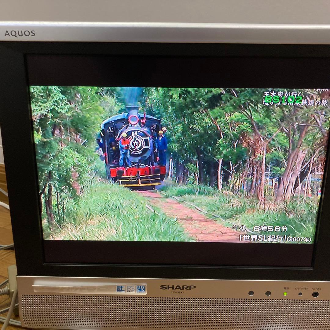 シャープ 13V型 液晶 テレビ AQUOS LC-13SX7 ハイビジョン - メルカリ