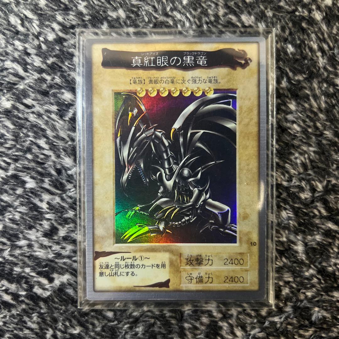 遊戯王【希少‼️】真紅眼の黒竜 レッドアイズ バンダイ版 スーパー