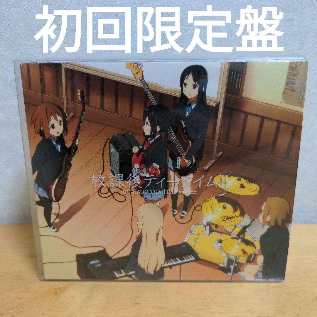 けいおん!! 放課後ティータイムⅡ 初回限定盤 カセットテープ未開封