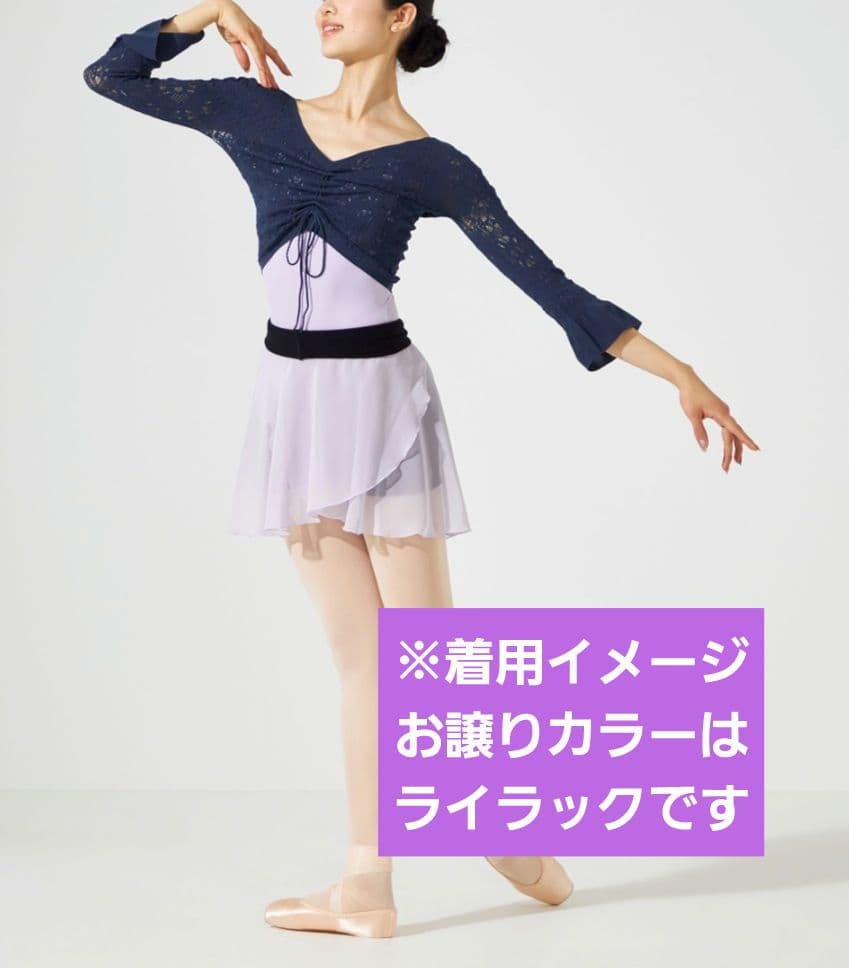 23日限定お値下げ チャコット ノーソーイング ショートトップ 2way