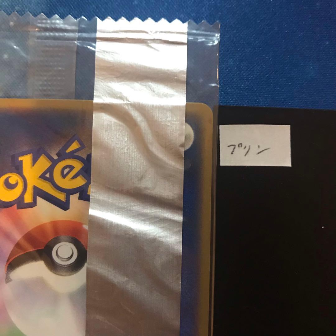 【tty様ご依頼品】《未開封》meijiプロモカード　3点