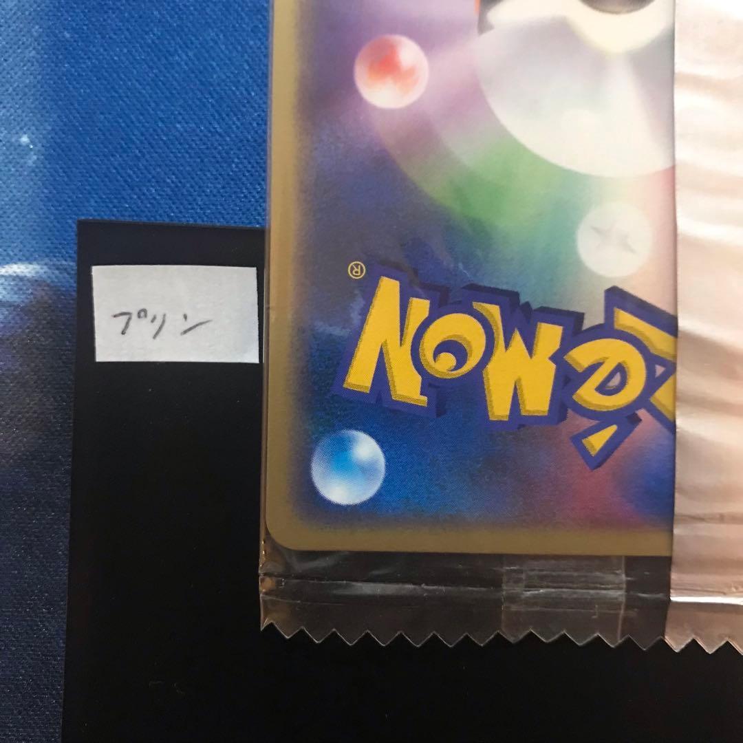 【tty様ご依頼品】《未開封》meijiプロモカード　3点