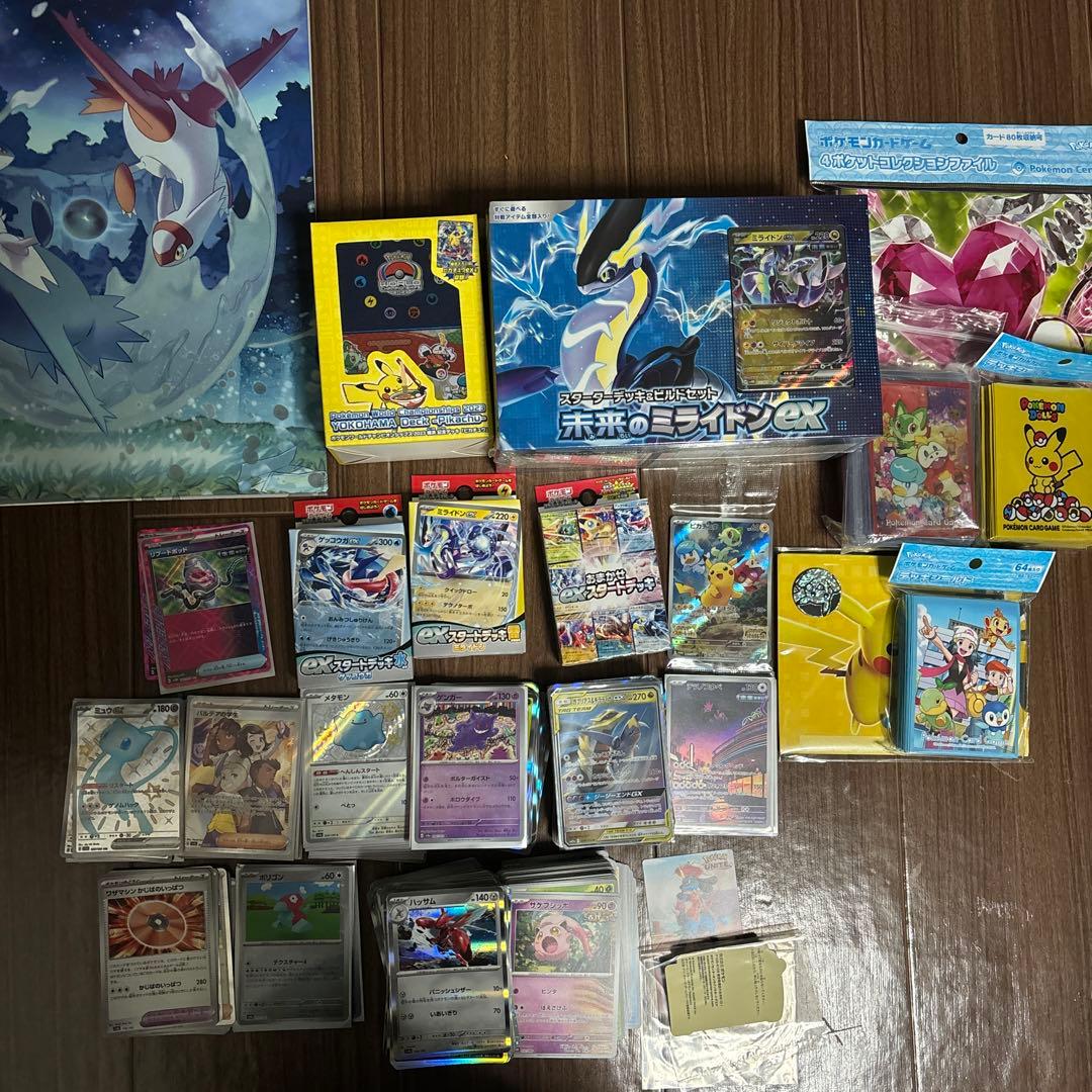 ポケットモンスター ポケモン ポケモンカード ポケセン まとめ売り 100