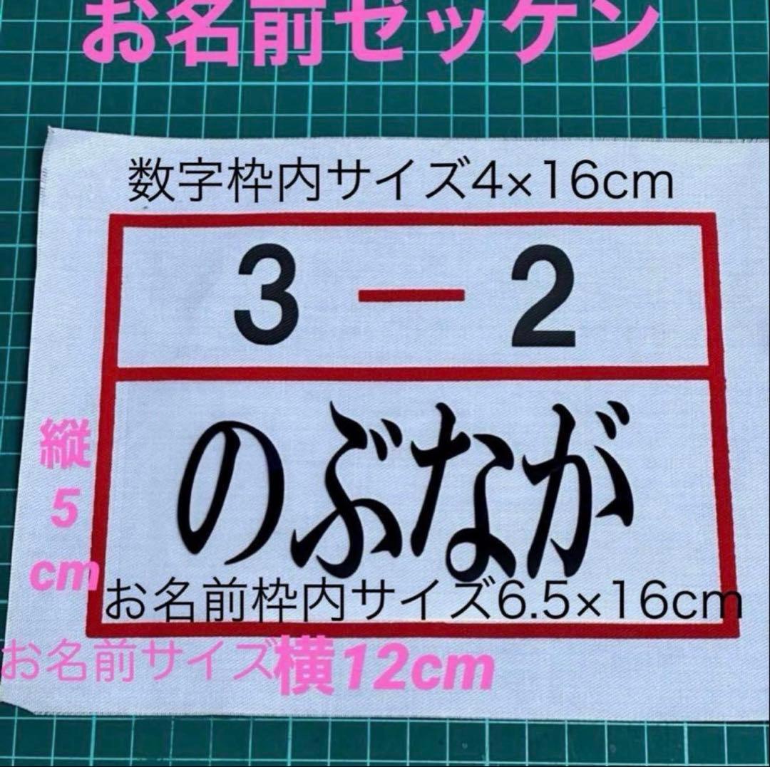 さぱす様 リクエスト 2点 まとめ商品 - メルカリ