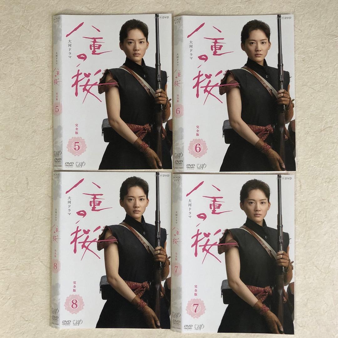 NHK大河ドラマ 八重の桜 完全版 DVD 13巻セット - メルカリ