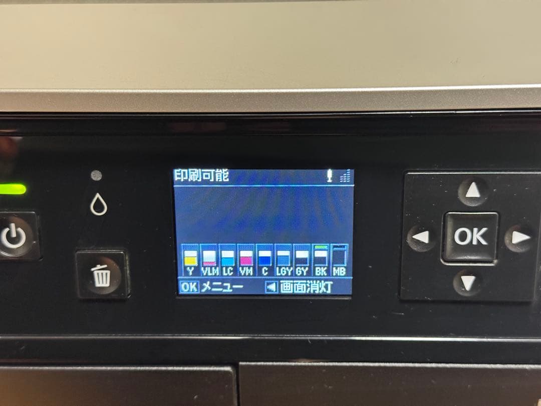 EPSON PX-5V インクジェットプリンター A3ノビ - メルカリ