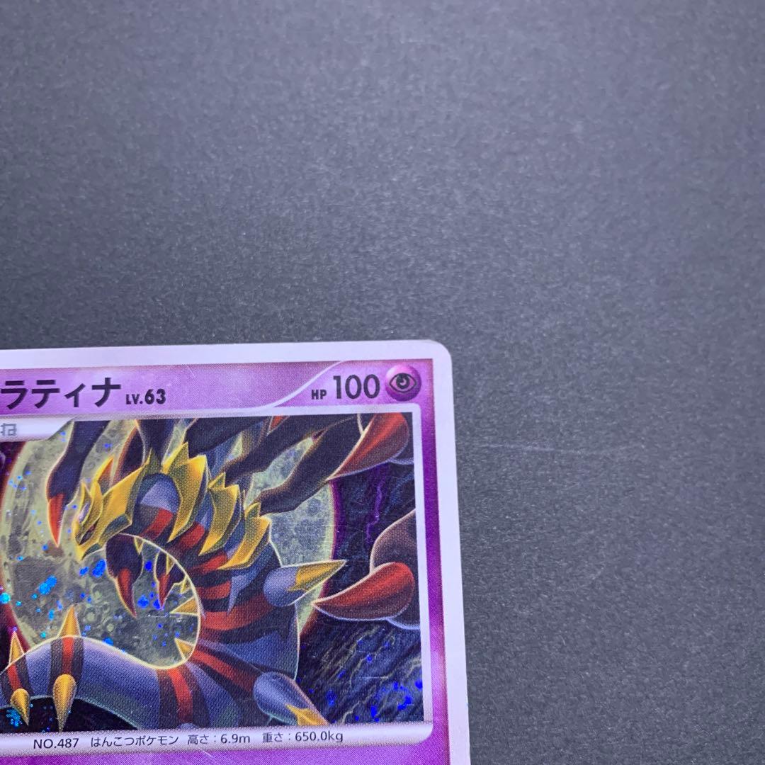 ポケモンカード ギラティナ 051/096☆ - メルカリ