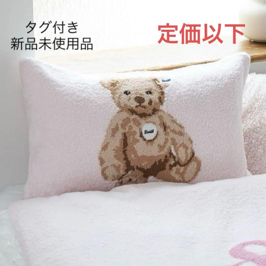 ジェラピケ Steiff ジェラートJamesジャガードピローケース シュタイフ