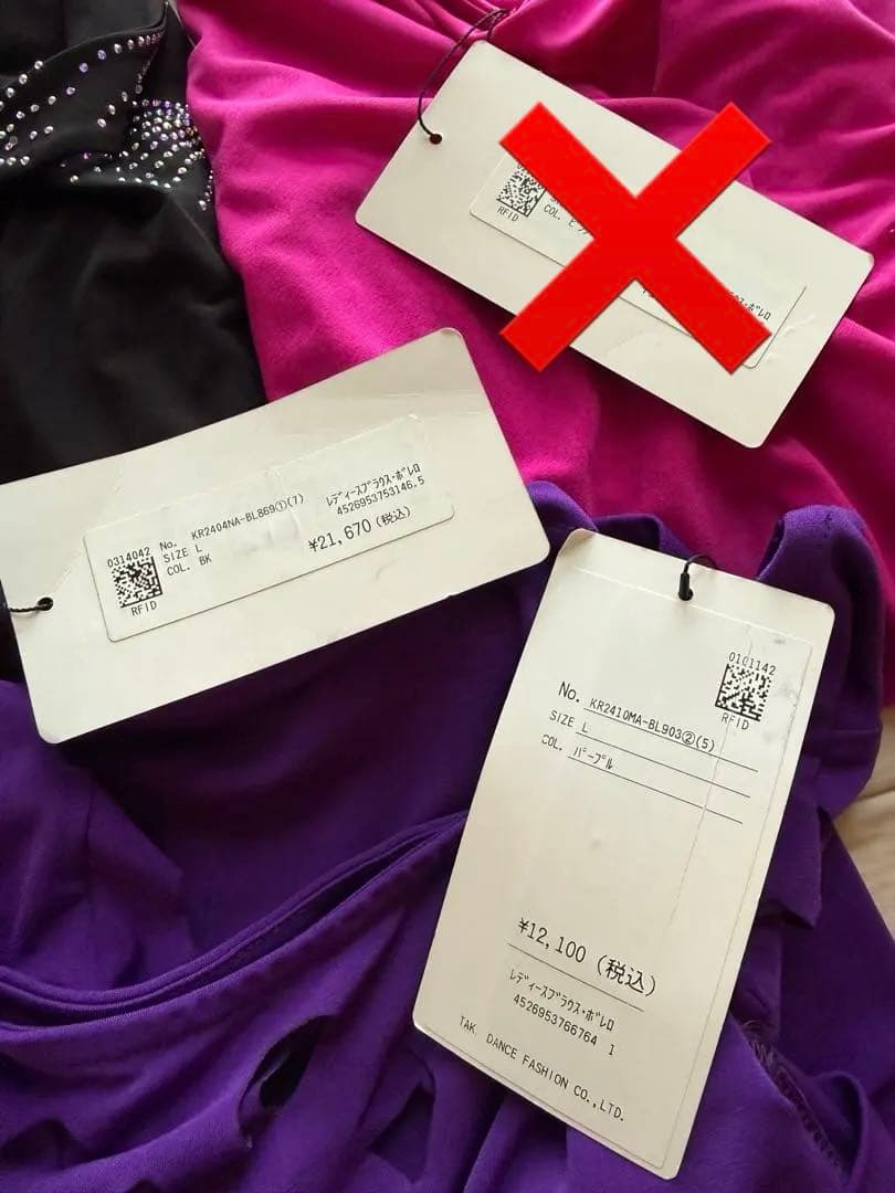 新品】TAKA DANCE トップスまとめ売り L - メルカリ