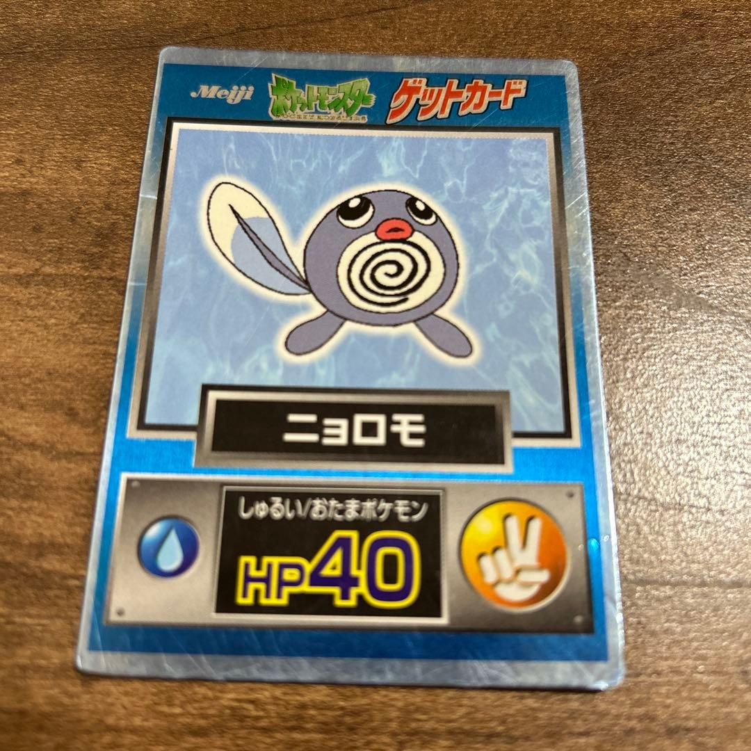 やや希少？】ポケモン ゲットカード 11枚セット 明治 Me