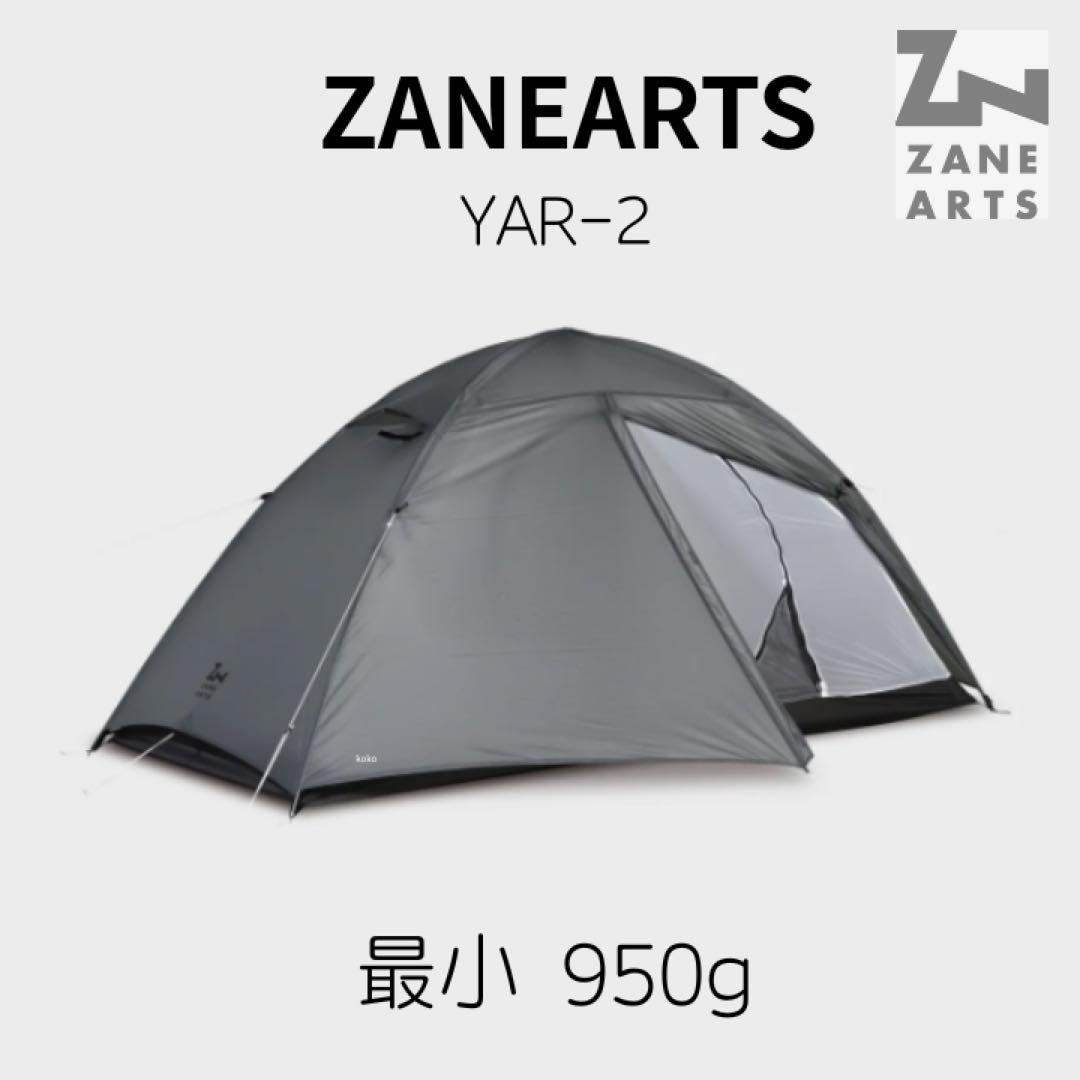 ZANE ARTS YAR-2 ゼインアーツ ヤール2 - メルカリ