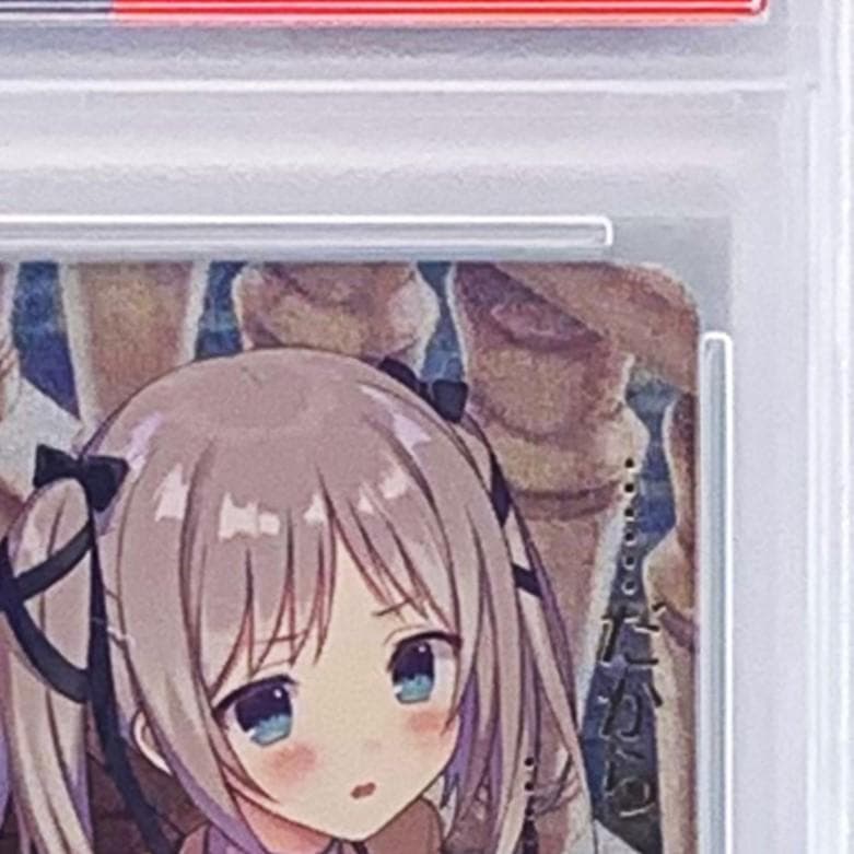 PSA10】 HBT01/101 VRR ニーナ・アレクサンドロヴナ - メルカリ